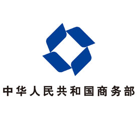 商務部關于做好取消鼓勵類外商投資企業(yè)項目確認審批后續(xù)工作的通知