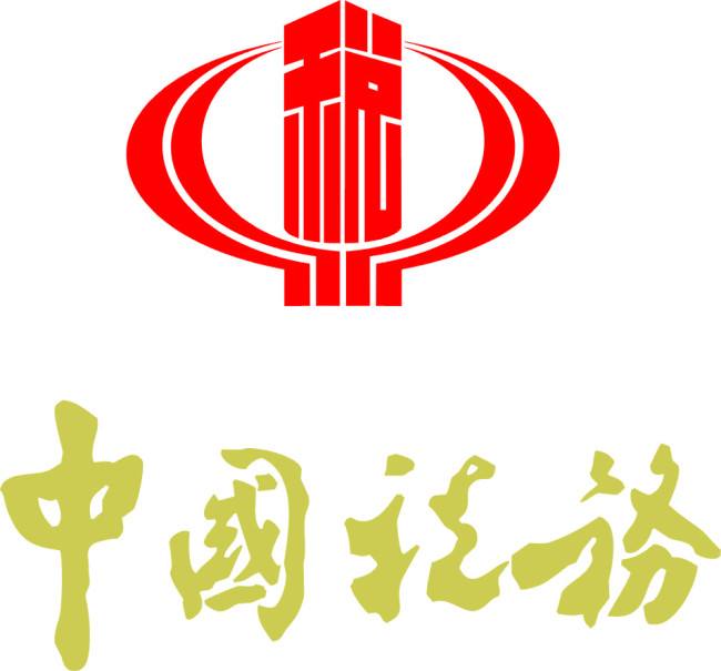 公司召開(kāi)2019年個(gè)人所得稅專(zhuān)項(xiàng)培訓(xùn)