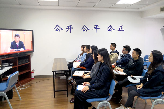 新時代 新青年 新作為 ----技術(shù)公司團委組織團員集中觀看紀(jì)念五四運動100周年大會直播