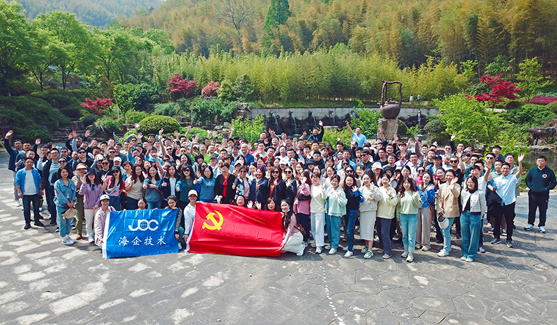 活力春日，擁抱宜興四月天--記江蘇海外集團(tuán)國(guó)際技術(shù)工程有限公司團(tuán)建活動(dòng)