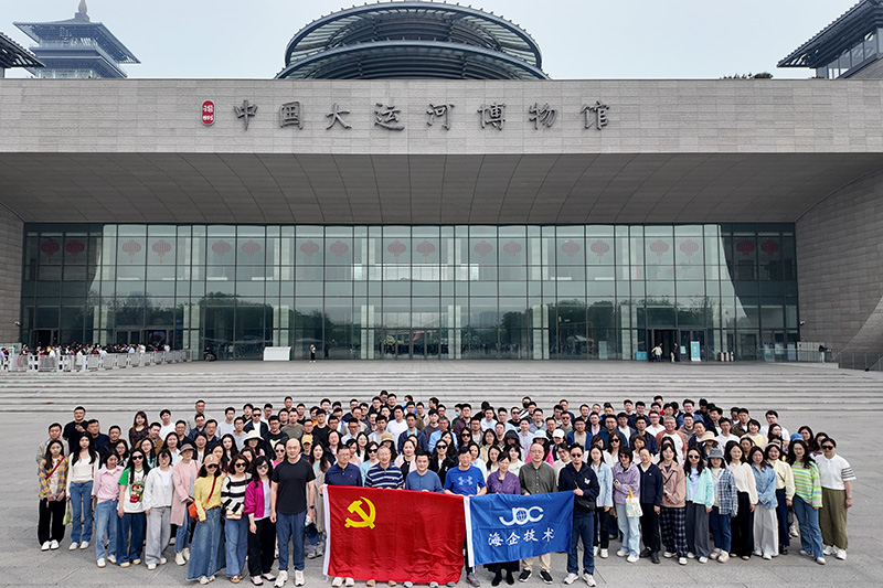 揚帆運河畔 共繪春華章—公司2025年春季團建活動圓滿收官