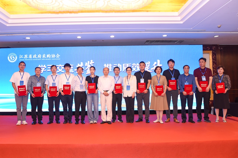 咨詢公司榮獲江蘇省政府采購協(xié)會2025年度精品案例獎——以創(chuàng)新引領(lǐng)促規(guī)范，以專業(yè)服務(wù)助力基層醫(yī)療高質(zhì)量發(fā)展