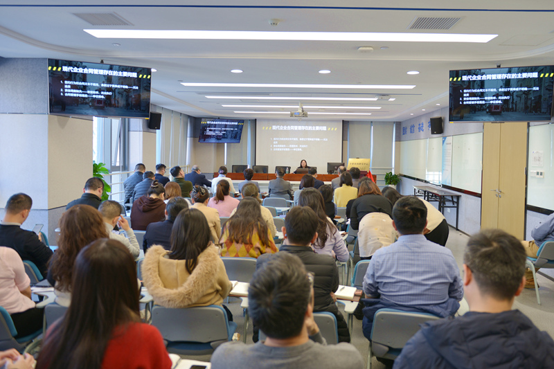 筑牢合規(guī)根基 賦能高質(zhì)量發(fā)展——公司成功舉辦年度法律風險防控專題培訓